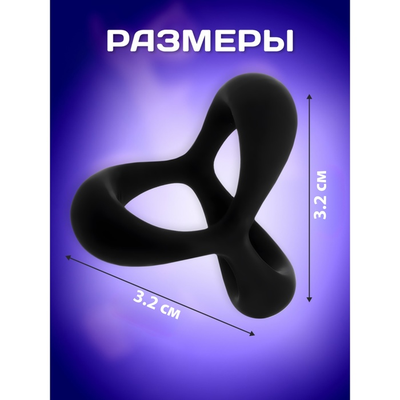 Эрекционное кольцо, софт-силикон, d=32 мм, черный