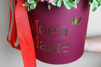 Цветочная композиция для мамы № 627