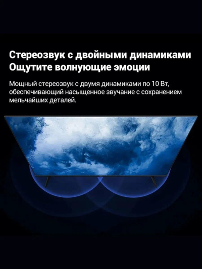 Телевизор Xiaomi Mi TV A (2025) 32" HD