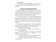 Кровать ВИКИ  двуспальная  180х200 см (графит)