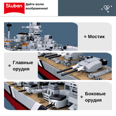 Lego tirpitz sale