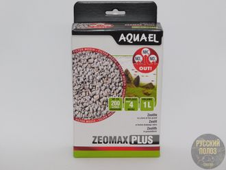 Наполнитель ZeoMax PLUS 1000 ml. (цеолит)