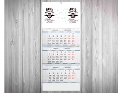 Календарь квартальный #32 ВДВ