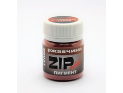 ZIPmaket: Пигмент "Ржавчина" 15 г.