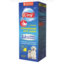 Лосьон для ушей Cliny, 50 мл