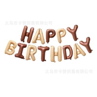 Набор шаров-букв "Happy Birthday", микс коричневый, персик (надутый 2500)