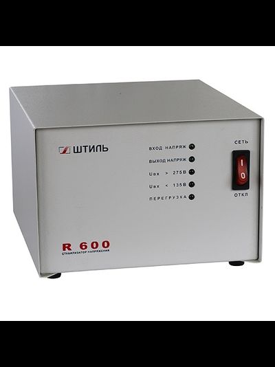 Стабилизатор напряжения Штиль R600, мощность 600 ВА