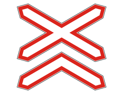 Знак дорожный 1.3.2 Многопутная железная дорога