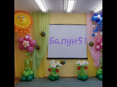 Детский сад № 14