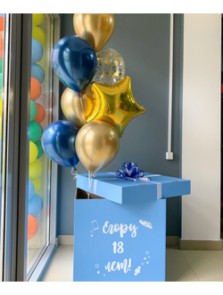 № 37 КОРОБКА-СЮРПРИЗ