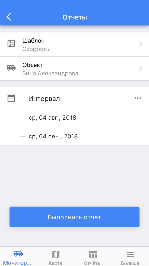 Вкладка "Отчеты"