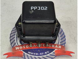 Реле-регулятор Урал/Днепр РР 302 6В (Импорт)