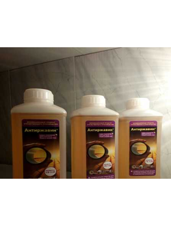 Антиржавин 1л. ТУ 2458-001-67017122-2011