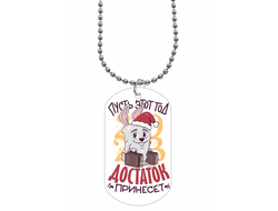 Жетон, кулон год Кролика №19