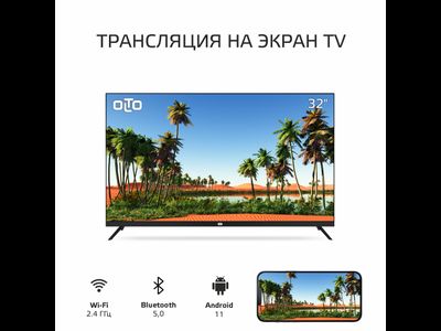 Телевизор OLTO 32ST20H  32"  HD Ready  Черный