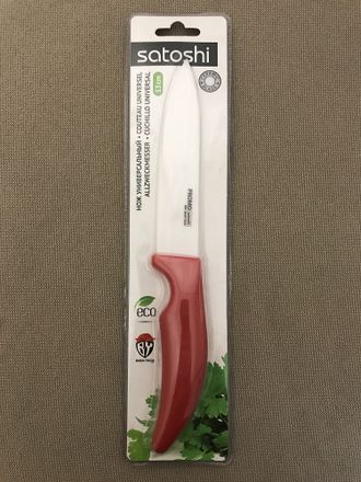 Кухонный керамический нож с красной рукояткой 13 см