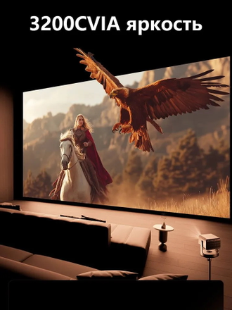 4К Проектор Vidda C3 Ultra (CN)