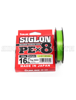 Шнур Sunline SIGLON PE×8 150M Light Green 1