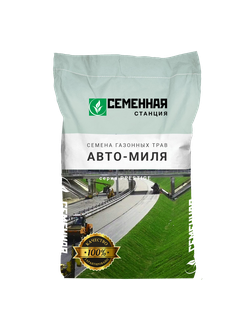 Престижный газон "Авто-миля" 10кг