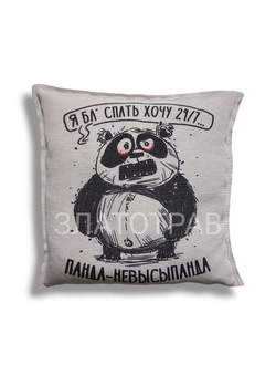 Подушка ароматная "Панда-невысыпанда"