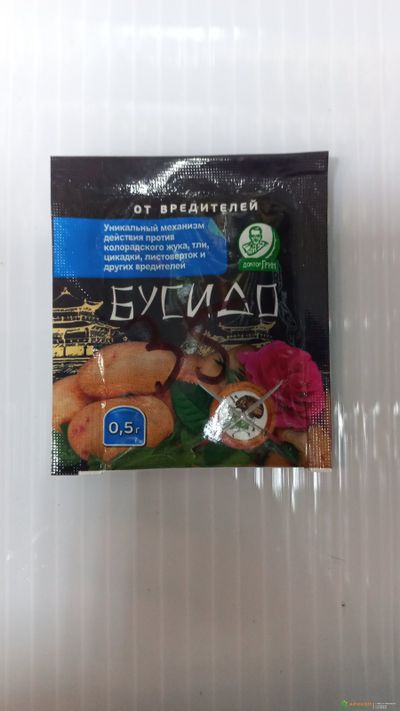 Бусидо от вредителей