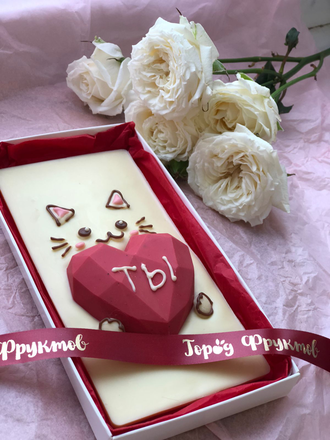 Ты- мое сердце!