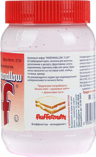 Marshmallow Fluff Strawberry 213 гр (12 шт)