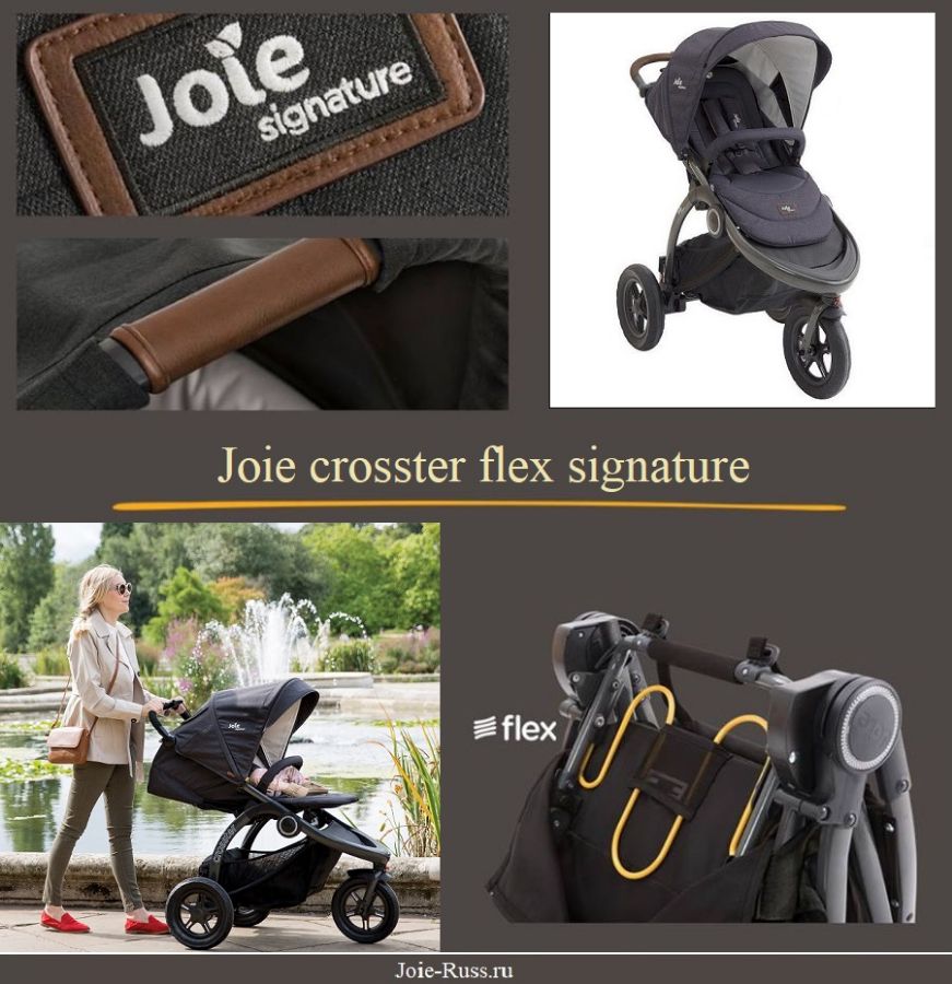 Joie crosster flex signature Granit Bleu