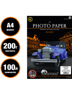 REVCOL Глянцевая 1-сторонняя  А4 / 200 гр / 100 листов