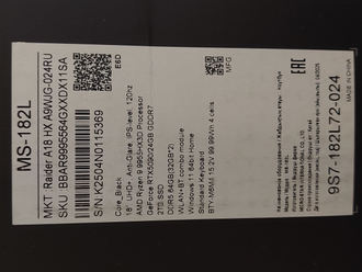 НОВЫЙ MSI Raider A18 HX A9WJG-024RU ( 18.0 Ultra HD IPS 120Hz Ryzen 9 9955HX3D RTX5090 175 Вт 64Gb  2TB SSD )