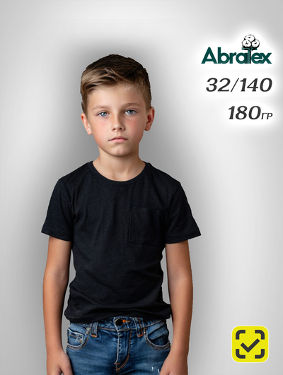 ABRATEX  детская 32/140  Футболка  ЧЕРНЫЙ ХБ 100% ПРЕМИУМ 180 гр., Пенье
