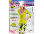 Журнал &quot;Diana Moden (Диана моден)&quot; № 5/2008