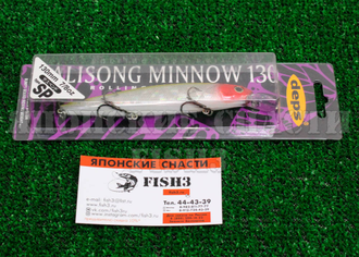 Воблер Deps Balisong Minnow 130SP цвет 28