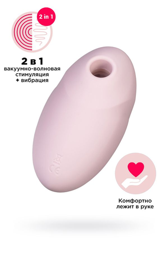 4018652 Вакуум-волновой бесконтактный стимулятор клитора Satisfyer Vulva Lover 3, силикон, розовый