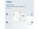 643100 Tork Tellus Premium бумажные косметические салфетки для лица рук и интимных мест 2 слоя в коробке дозаторе белые