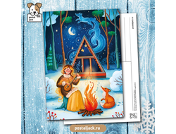 Почтовая открытка для посткроссинга: Мелодия зимы