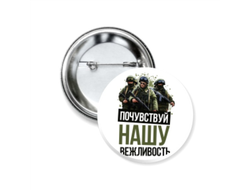 Значок закатной Путин, Россия №41