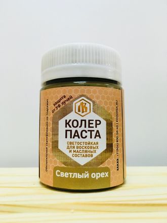 Колеровочная паста Светлый Орех. 50 гр