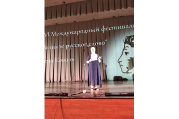 ОПиКЦ им. Богатикова