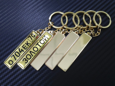 КОМПЛЕКТ 10 ШТ.: БРЕЛОК ГОС. НОМЕР АВТО. С БОРТИКАМИ «УСИЛЕННОЕ КРЕПЛЕНИЕ» — ЗОЛОТО. 51*12,9 мм.