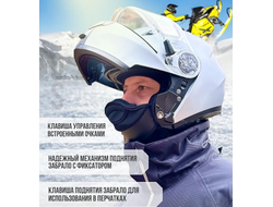 Шлем снегоходный Vega Spark Winter, двойное стекло с подогревом, модуляр 2XL / 3XL