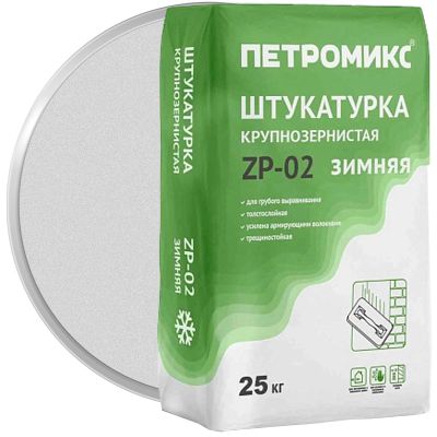 Штукатурка цементно-известковая ПЕТРОМИКС ZP-02 Зимняя 25 кг