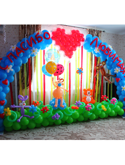 № 721 Арка с сердцем  Для любимой (копия)