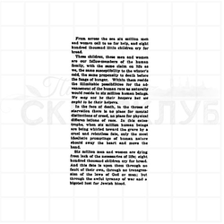 ФОновый штамп текст из иностранной книги