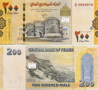 Йемен 200 риалов 2018 г.