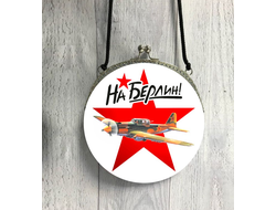 Сумка круглая 9 мая №6