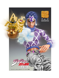 Фигурка Гвидо Миста (Guido Mista Third Ver.)