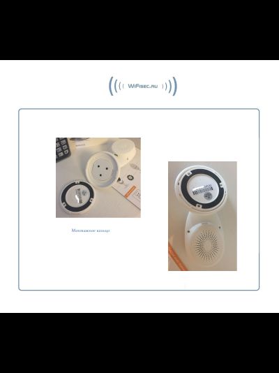 Видеоняня /WiFi IP видеокамера панорамная 180*110*  с DVR, Full HD (360EyeS)