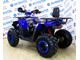 Квадроцикл Avantis Hunter 200 New LUX