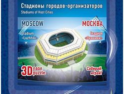 Мини 3D стадион "Лужники"